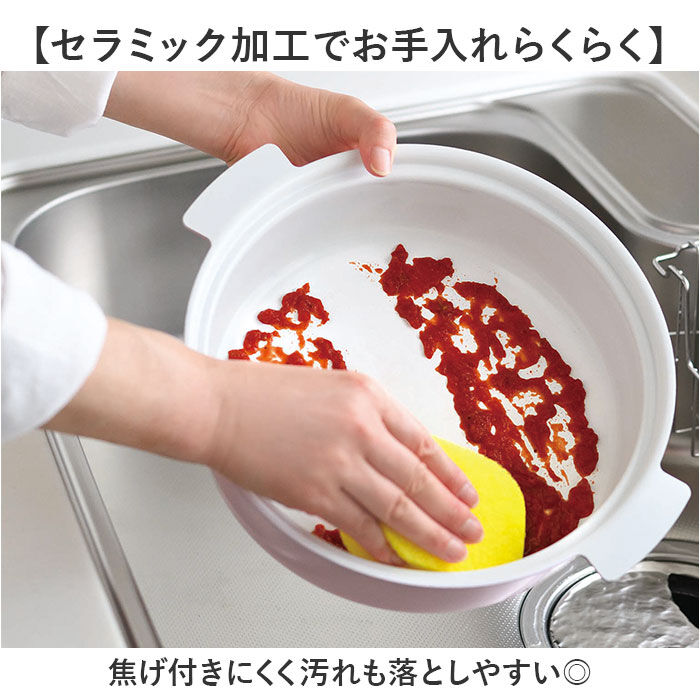 BACKYARD FAMILY「コロント 卓上鍋 24cm 通販 おしゃれ なべ 鍋 深型卓上鍋 グリル鍋 セラミックコーティング」|食器・キッチングッズ|