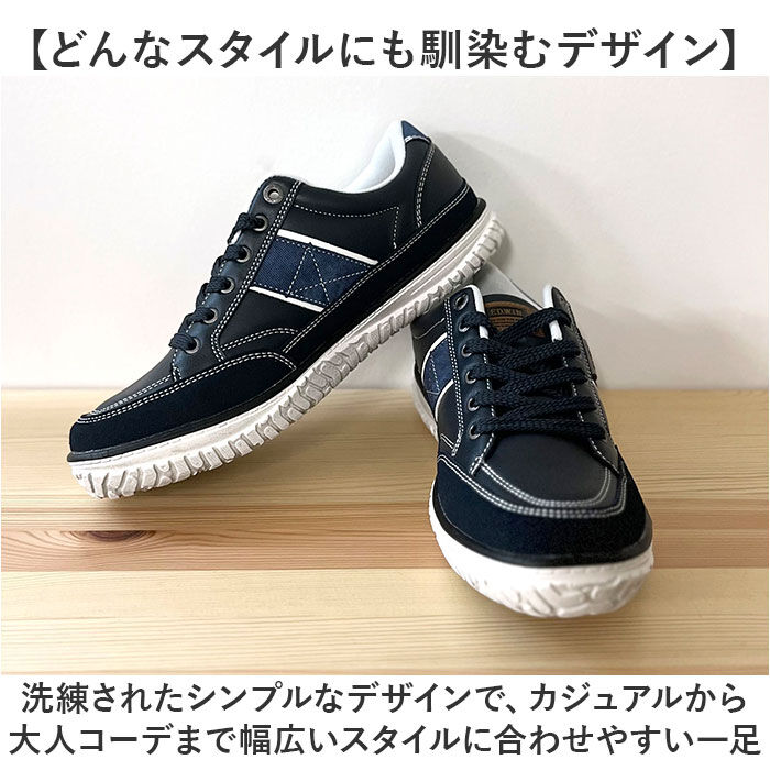 BACKYARD FAMILY「EDWIN スニーカー エドウィン EDW-7770 通販 靴 ローカットスニーカー 運動靴」|スリッポン|