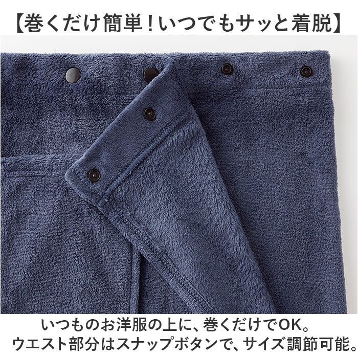 BACKYARD FAMILY「ひざ掛け ブランケット 通販 巻きスカート ラップスカート ロングスカート 毛布 着る毛布」|ブランケット|