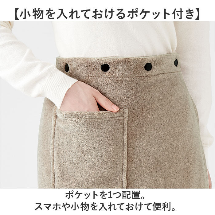 BACKYARD FAMILY「ひざ掛け ブランケット 通販 巻きスカート ラップスカート ロングスカート 毛布 着る毛布」|ブランケット|