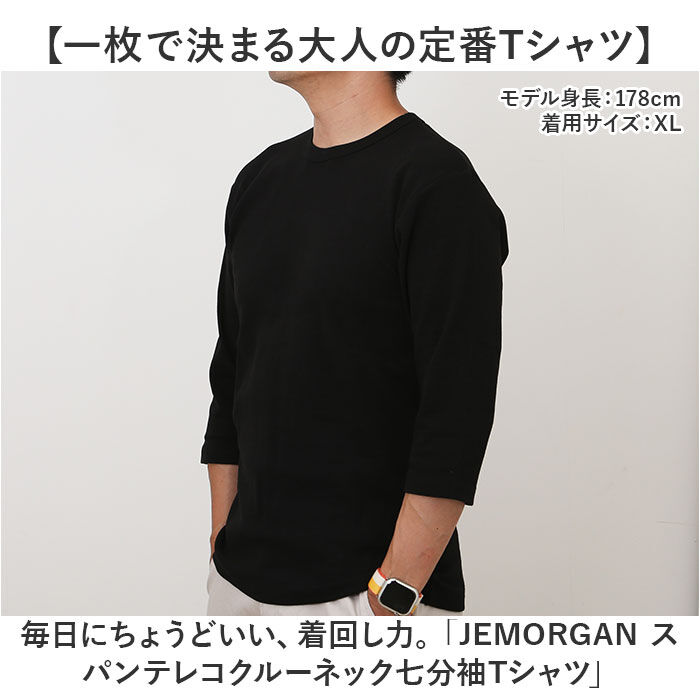 BACKYARD FAMILY「JEMORGAN スパンテレコ JF040-12S ジェーイーモーガン 通販 Tシャツ カットソー」|Tシャツ・カットソー|