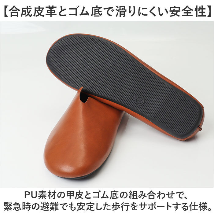 BACKYARD FAMILY「防災スリッパ 踏み抜き防止 通販 スリッパ 防災 防災ルームシューズ 携帯スリッパ 折らない」|ルームシューズ|