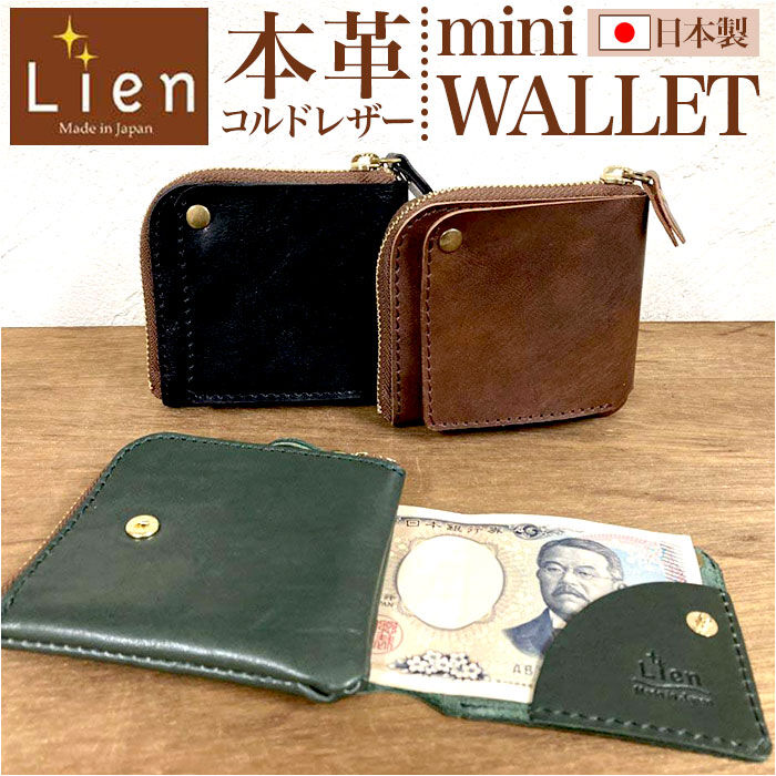 BACKYARD FAMILY「財布 二つ折り 本革 日本製 通販 二つ折り財布 2つ折り財布 折りたたみ財布 折り財布 本革財布」|財布|