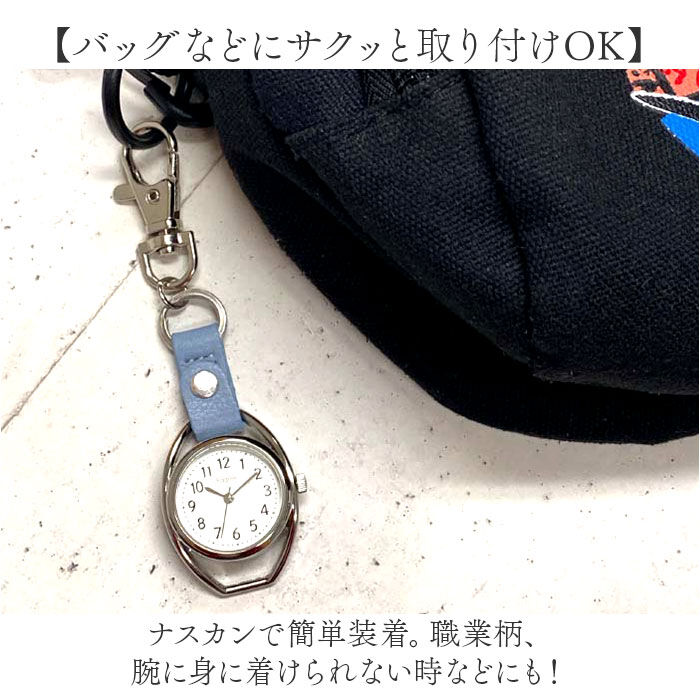 BACKYARD FAMILY「fragola 時計 キーホルダー 通販 懐中時計 カラビナウォッチ フックウォッチ」|腕時計|
