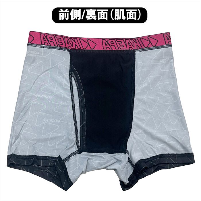 BACKYARD FAMILY「kaepa ボクサーブリーフ 通販 ちょい漏れパンツ ボクサーパンツ ブリーフ 尿漏れパンツ」|インナー|