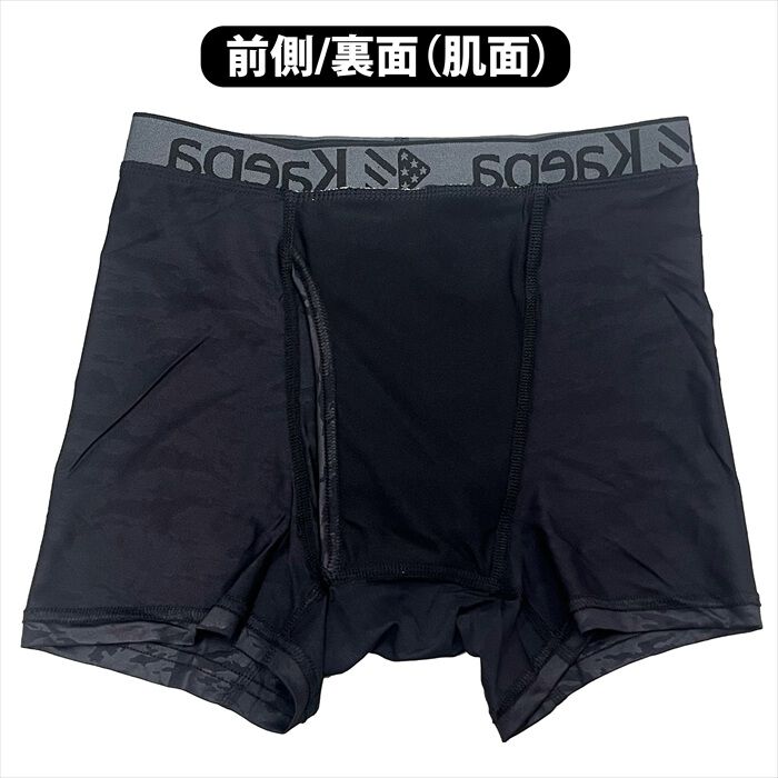 BACKYARD FAMILY「kaepa ボクサーブリーフ 通販 ちょい漏れパンツ ボクサーパンツ ブリーフ 尿漏れパンツ」|インナー|