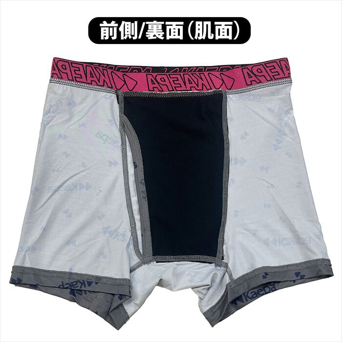 BACKYARD FAMILY「kaepa ボクサーブリーフ 通販 ちょい漏れパンツ ボクサーパンツ ブリーフ 尿漏れパンツ」|インナー|