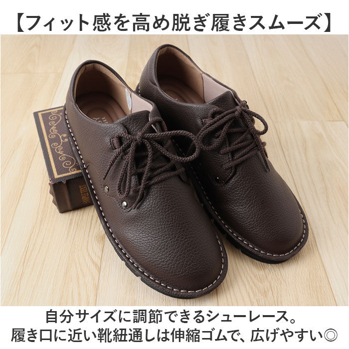 BACKYARD FAMILY「Pansy パンジー カジュアルシューズ レディース 通販 レースアップシューズ 紐靴 ひも靴」|スリッポン|