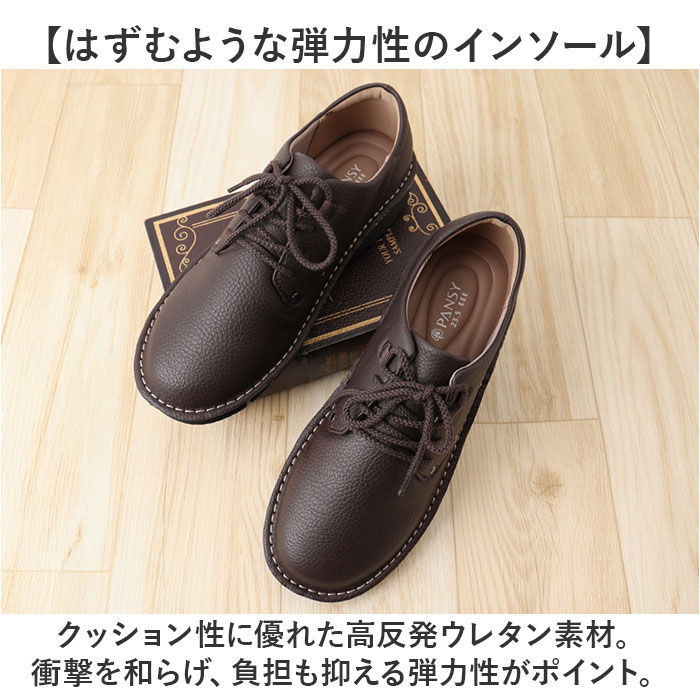 BACKYARD FAMILY「Pansy パンジー カジュアルシューズ レディース 通販 レースアップシューズ 紐靴 ひも靴」|スリッポン|