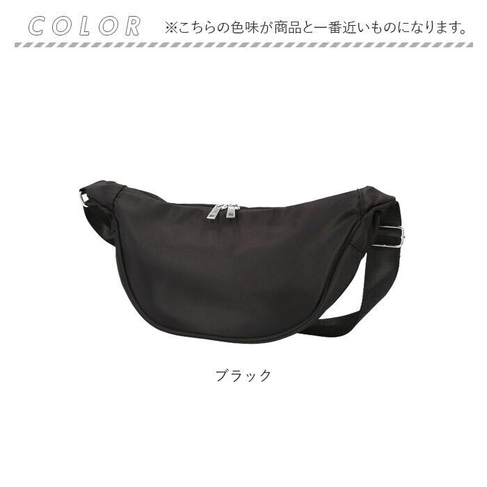 BACKYARD FAMILY「ショルダーバッグ Rename バッグ 通販 レディース リネーム ボディバッグ バック 肩掛け」|ショルダー・メッセンジャー|