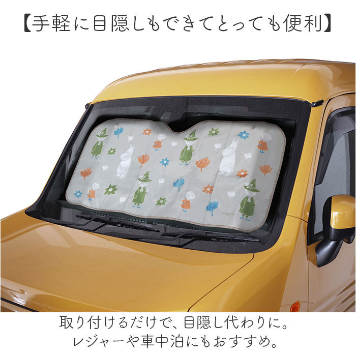 BACKYARD FAMILY「サンシェード 車 フロント キャラクター 通販 カーサンシェード サンシェイド フロントガラス」|その他|