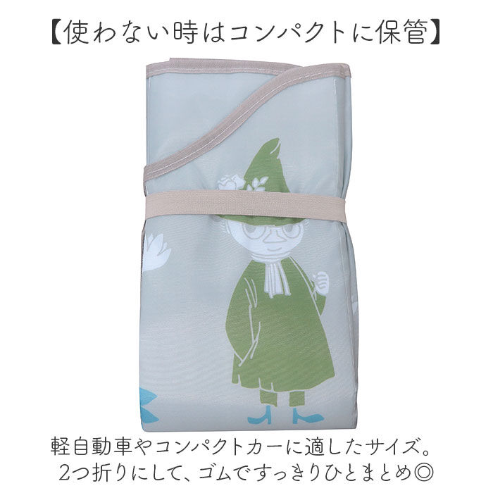 BACKYARD FAMILY「サンシェード 車 フロント キャラクター 通販 カーサンシェード サンシェイド フロントガラス」|その他|