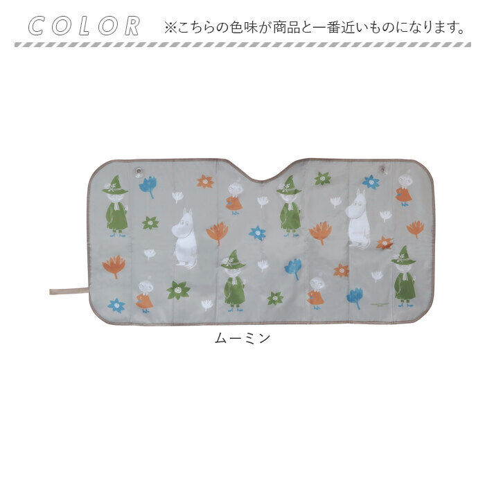 BACKYARD FAMILY「サンシェード 車 フロント キャラクター 通販 カーサンシェード サンシェイド フロントガラス」|その他|