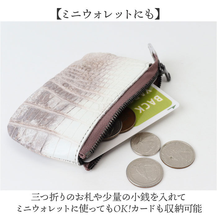 BACKYARD FAMILY「ZOO ズー マルチケース 革 通販 財布 さいふ サイフ お財布 ウォレット ミニ財布」|その他|