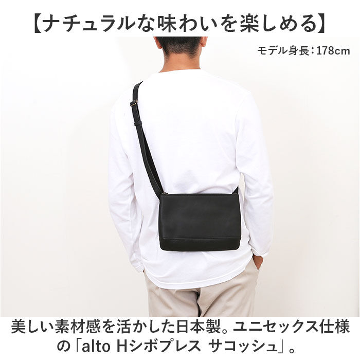 BACKYARD FAMILY「サコッシュバッグ メンズ レザー alto 通販 ショルダーバッグ サコッシュ 斜め掛け 牛革」|ショルダー・メッセンジャー|