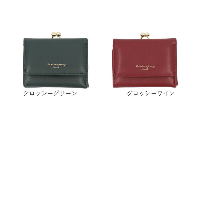 BACKYARD FAMILY「がま口財布 通販 JOUET ジョエット ミニ財布 財布 さいふ 合成皮革 コンパクト 小銭入れ」|財布|