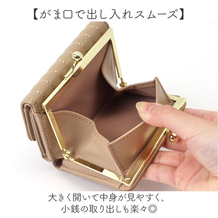 BACKYARD FAMILY「がま口財布 通販 JOUET ジョエット ミニ財布 財布 さいふ 合成皮革 コンパクト 小銭入れ」|財布|