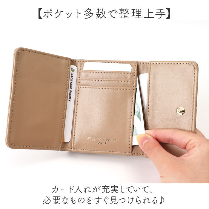 BACKYARD FAMILY「がま口財布 通販 JOUET ジョエット ミニ財布 財布 さいふ 合成皮革 コンパクト 小銭入れ」|財布|