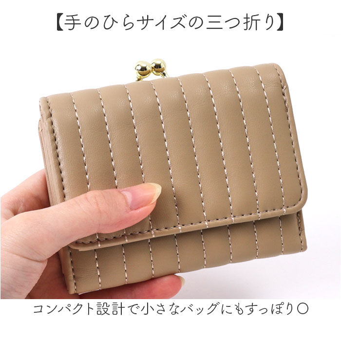 BACKYARD FAMILY「がま口財布 通販 JOUET ジョエット ミニ財布 財布 さいふ 合成皮革 コンパクト 小銭入れ」|財布|