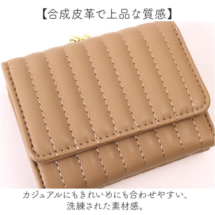 BACKYARD FAMILY「がま口財布 通販 JOUET ジョエット ミニ財布 財布 さいふ 合成皮革 コンパクト 小銭入れ」|財布|