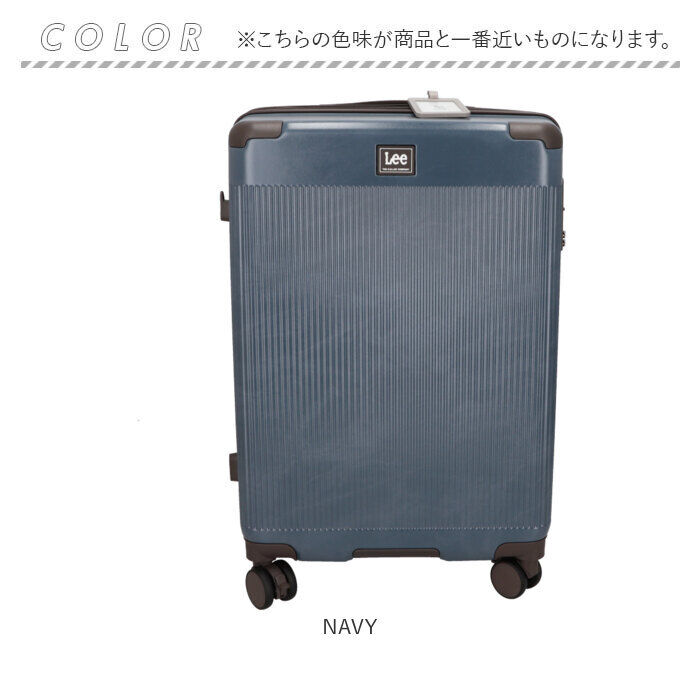 BACKYARD FAMILY「Lee スーツケース 通販 キャリーケース リー 拡張 海外旅行 キャリーバッグ おしゃれ」|キャリーケース|