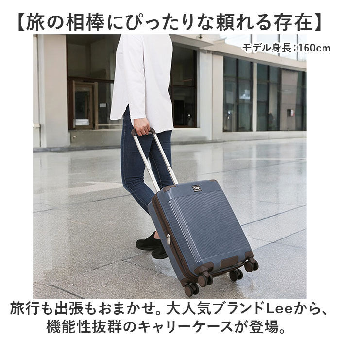 BACKYARD FAMILY「Lee スーツケース 通販 キャリーケース リー 拡張 海外旅行 キャリーバッグ おしゃれ」|キャリーケース|