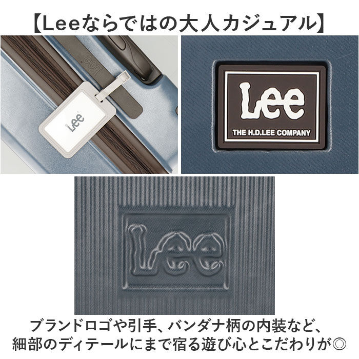 BACKYARD FAMILY「Lee スーツケース 通販 キャリーケース リー 拡張 海外旅行 キャリーバッグ おしゃれ」|キャリーケース|