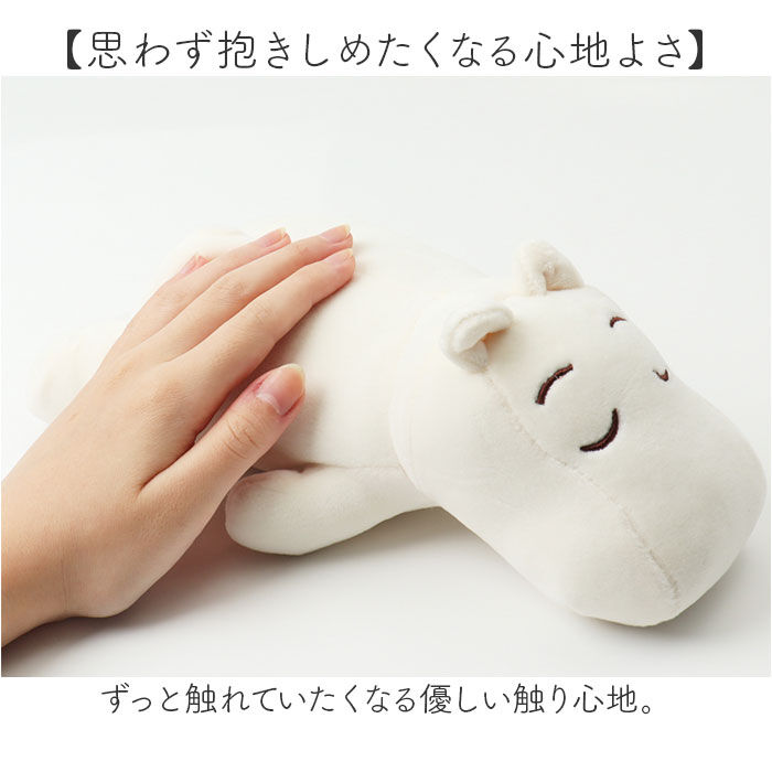 BACKYARD FAMILY「mochi hug モチハグ クッション にぎにぎ 通販 人形 にぎにぎクッション ドール」|その他|