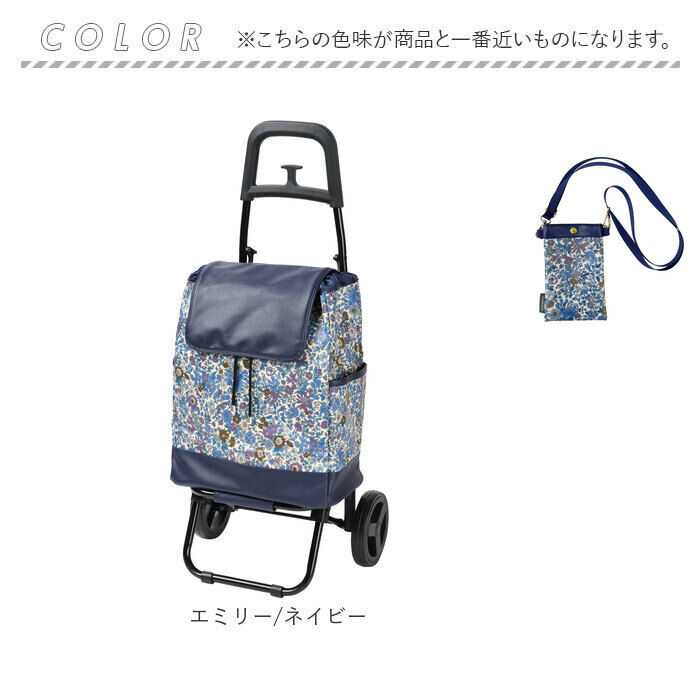 BACKYARD FAMILY「cocoro コ コロ ショッピング カート 通販 ショッピングカート お買い物カート」|キャリーケース|