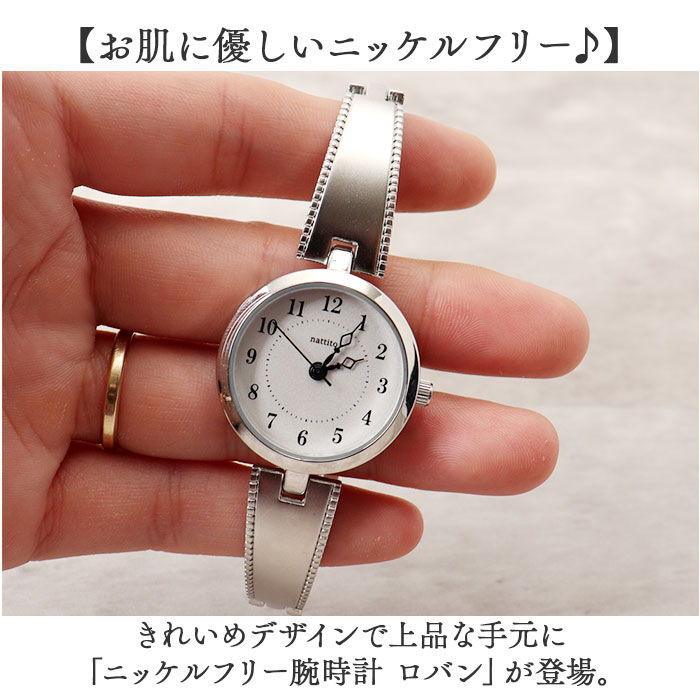 BACKYARD FAMILY「フィールドワーク 腕時計 FieldWork ST305 通販 ロバン リストウォッチ 時計 腕」|腕時計|