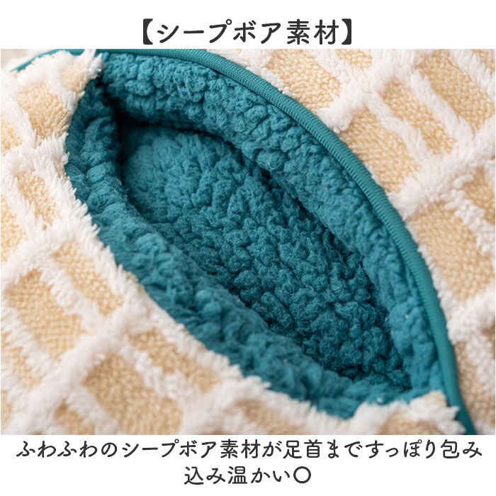 BACKYARD FAMILY「クッション 通販 フットインクッション 足入れクッション 足元クッション フィットクッション」|その他|