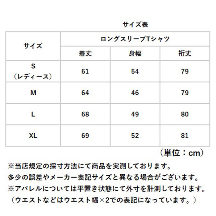BACKYARD FAMILY「サーマル ロンt メンズ 通販 ロングTシャツ 長袖tシャツ 長袖 tシャツ クルーネック」|Tシャツ・カットソー|