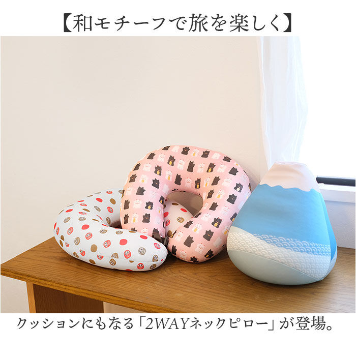 BACKYARD FAMILY「ネックピロー 2way 通販 ネッククッション 首枕 トラベルピロー ネック枕」|その他|