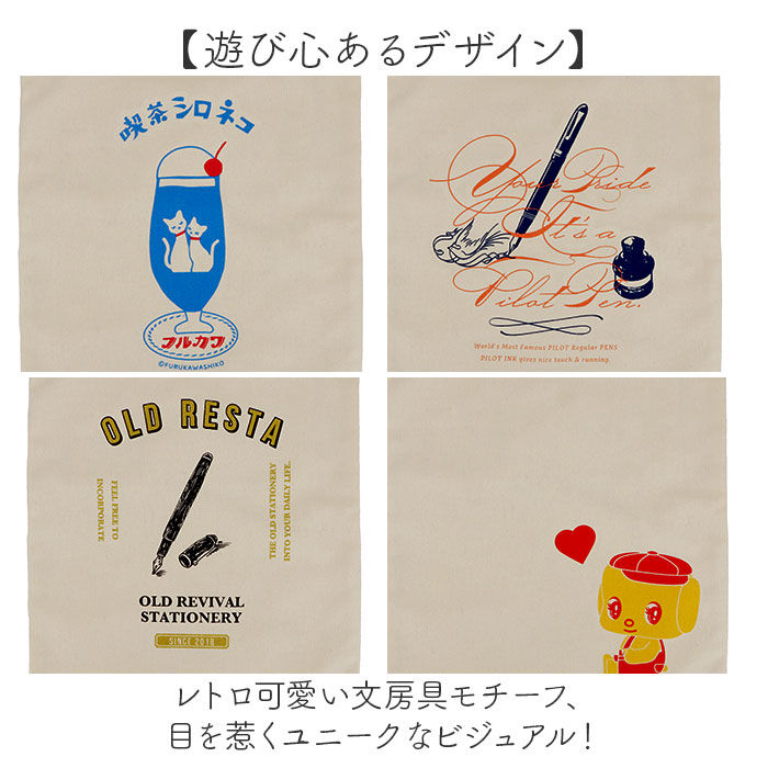 BACKYARD FAMILY「old resta トートバッグ 通販 トートバック バッグ サブバッグ サブバック 持ち手 通勤」|トートバッグ|