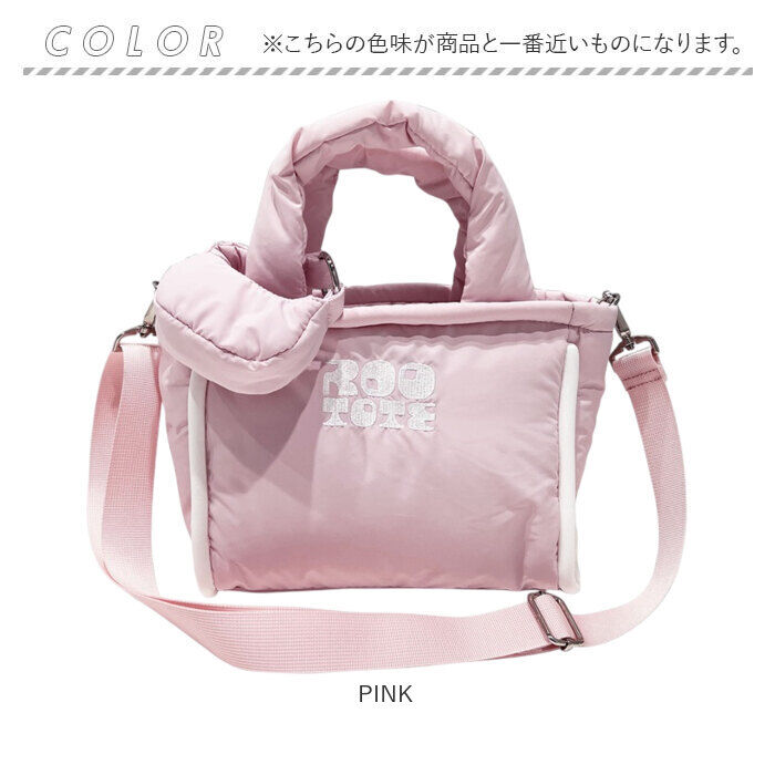 ROOTOTE「ルートート ショルダーバッグ ROOTOTE 3643 通販 ショルダーバック 斜めがけバッグ」|ショルダー・メッセンジャー|