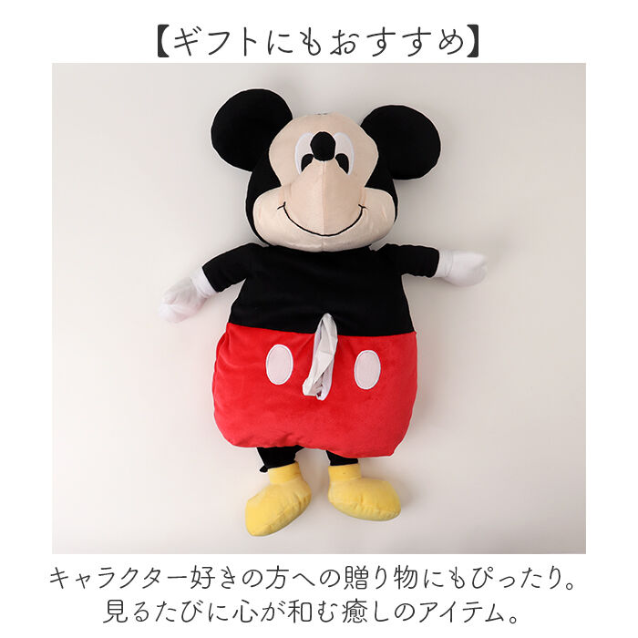 BACKYARD FAMILY「ティッシュケース キャラクター 通販 ティッシュケースカバー ティッシュボックスケース」|その他|