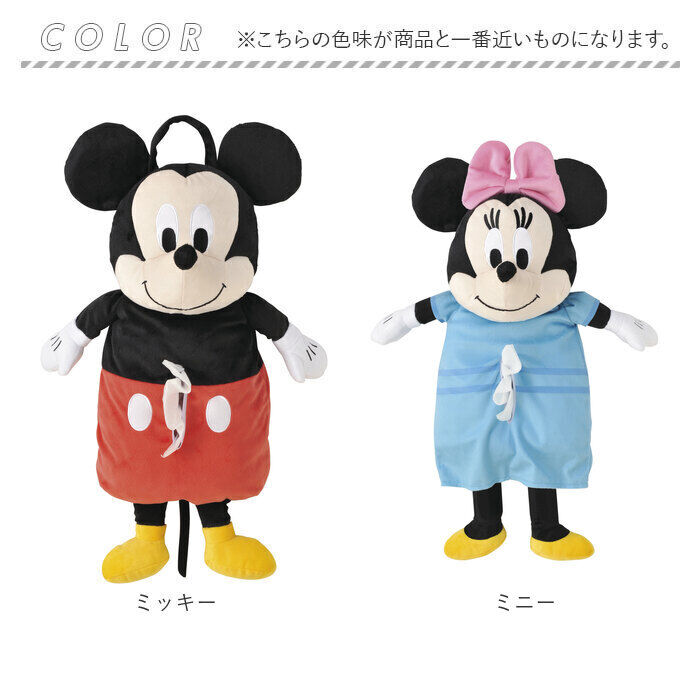 BACKYARD FAMILY「ティッシュケース キャラクター 通販 ティッシュケースカバー ティッシュボックスケース」|その他|