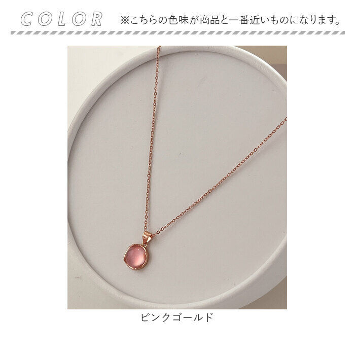 BACKYARD FAMILY「ネックレス レディース ピンクゴールド 通販 ペンダント 首飾り アクセサリー ジュエリー」|その他|