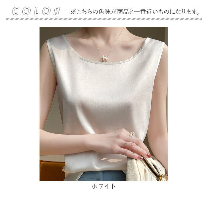 BACKYARD FAMILY「タンクトップ レディース ゆったり 通販 ノースリーブ さらさら ラウンドネック トップス」|その他|