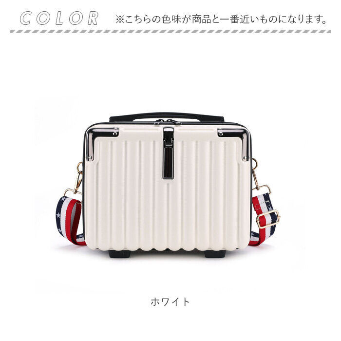 BACKYARD FAMILY「スーツケース ミニ トランクケース 通販 トラベル ケース トランク バッグ バック 小型 肩掛け」|キャリーケース|
