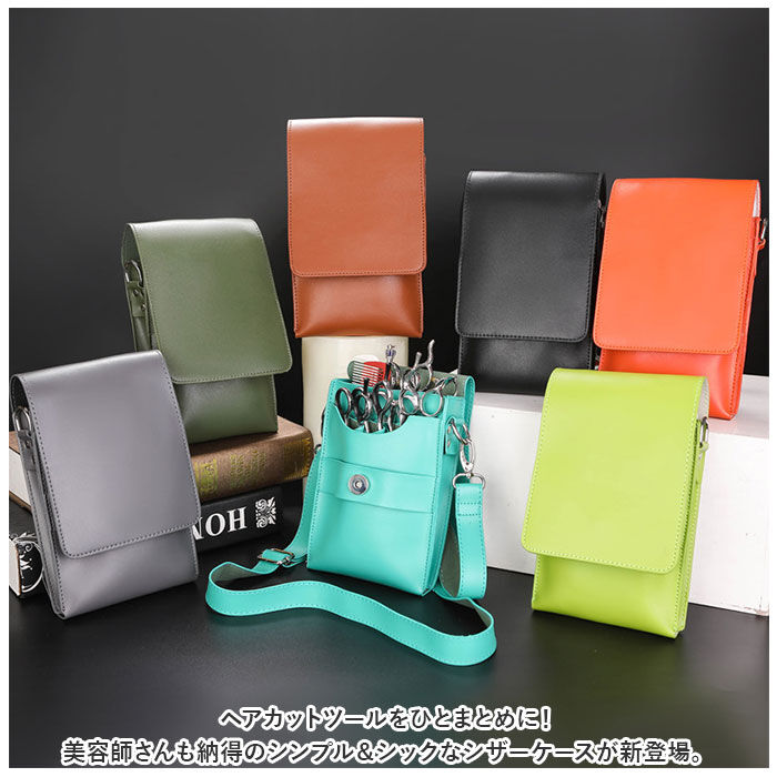 BACKYARD FAMILY「シザーケース シザーバッグ トリマー用 通販 ベルトポーチ シザーバック ベルト付き」|その他|