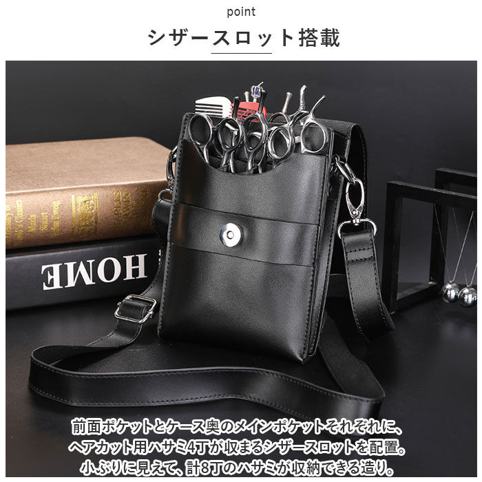 BACKYARD FAMILY「シザーケース シザーバッグ トリマー用 通販 ベルトポーチ シザーバック ベルト付き」|その他|