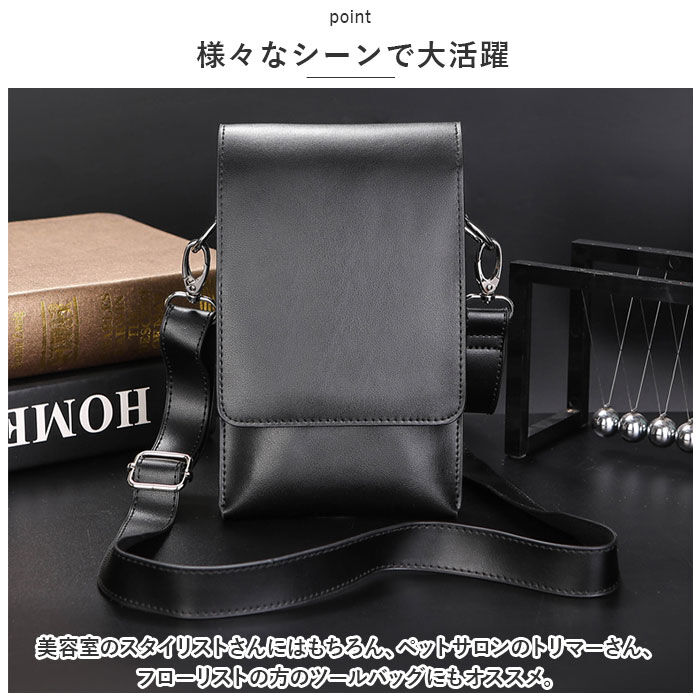 BACKYARD FAMILY「シザーケース シザーバッグ トリマー用 通販 ベルトポーチ シザーバック ベルト付き」|その他|