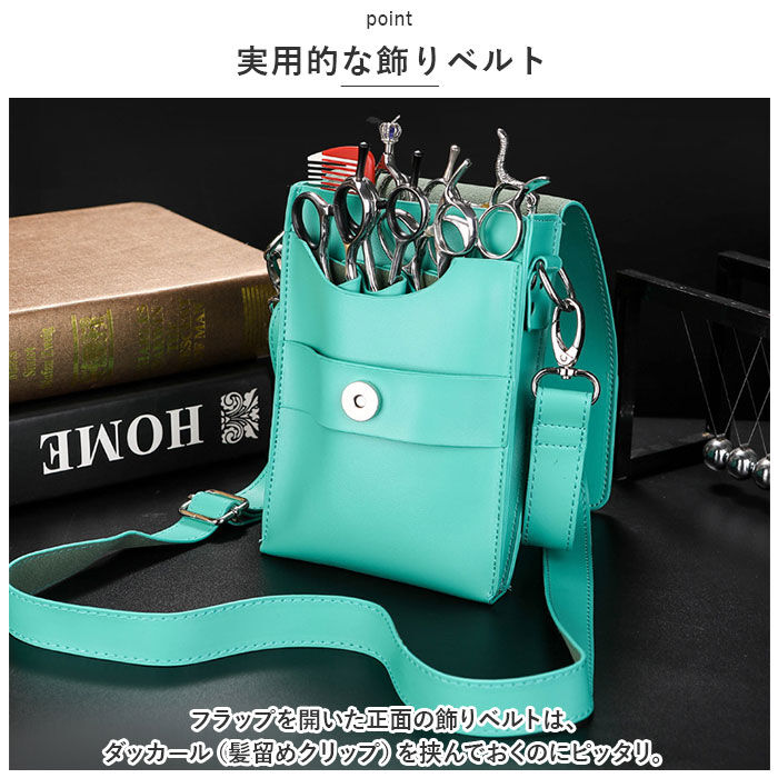 BACKYARD FAMILY「シザーケース シザーバッグ トリマー用 通販 ベルトポーチ シザーバック ベルト付き」|その他|