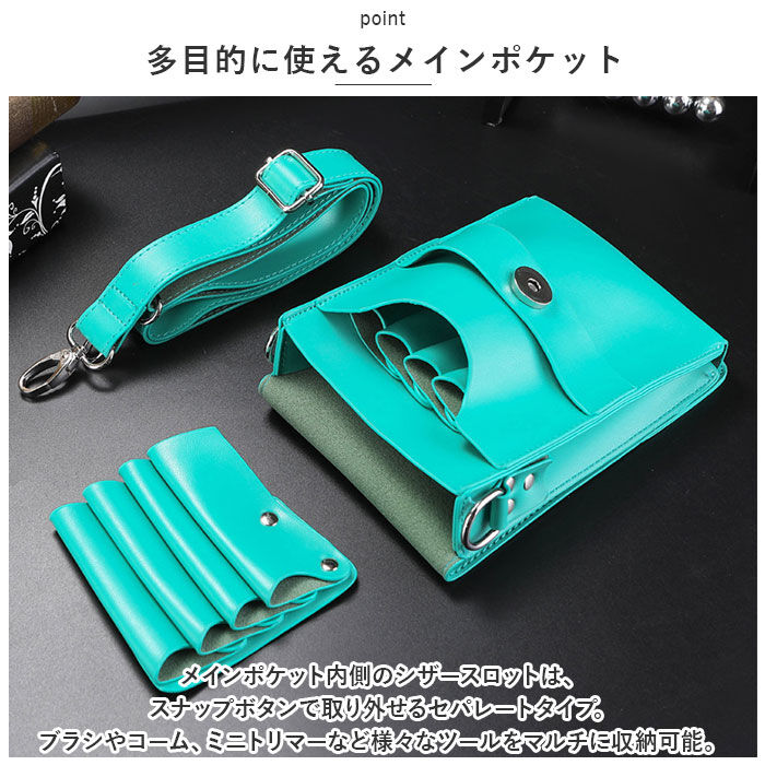 BACKYARD FAMILY「シザーケース シザーバッグ トリマー用 通販 ベルトポーチ シザーバック ベルト付き」|その他|