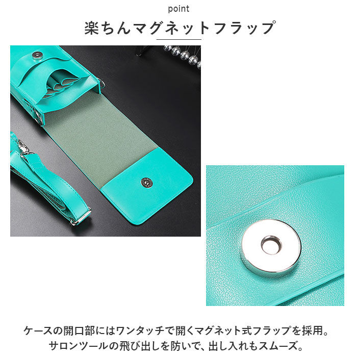 BACKYARD FAMILY「シザーケース シザーバッグ トリマー用 通販 ベルトポーチ シザーバック ベルト付き」|その他|