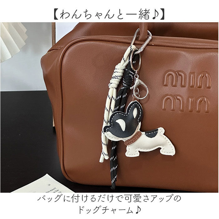 BACKYARD FAMILY「バッグチャーム 犬 通販 ドッグチャーム バッグ チャーム バッグアクセサリー いぬ キーホルダー」|その他|