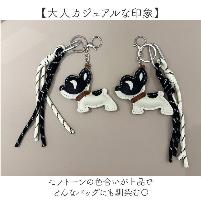 BACKYARD FAMILY「バッグチャーム 犬 通販 ドッグチャーム バッグ チャーム バッグアクセサリー いぬ キーホルダー」|その他|