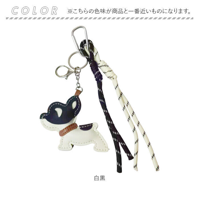 BACKYARD FAMILY「バッグチャーム 犬 通販 ドッグチャーム バッグ チャーム バッグアクセサリー いぬ キーホルダー」|その他|
