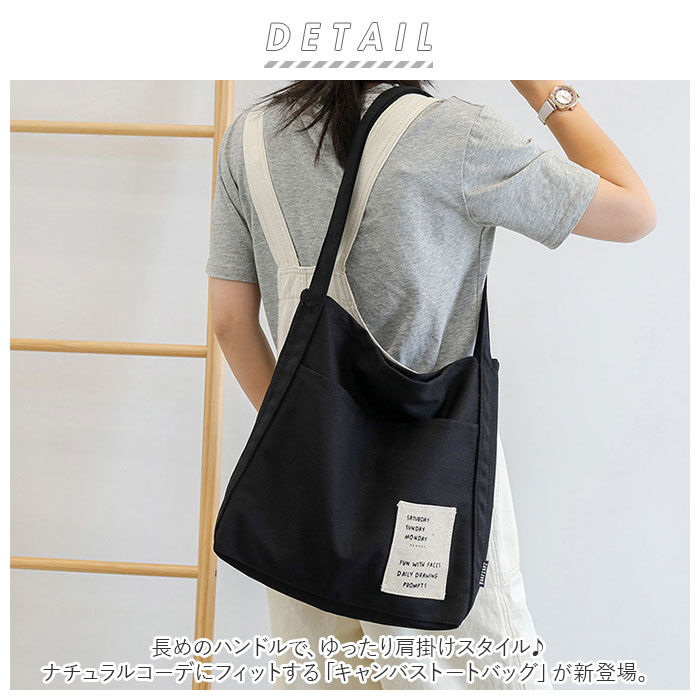 BACKYARD FAMILY「トートバッグ キャンバス 肩掛け トートバック 通販 トート A4 ショルダーバッグ」|トートバッグ|